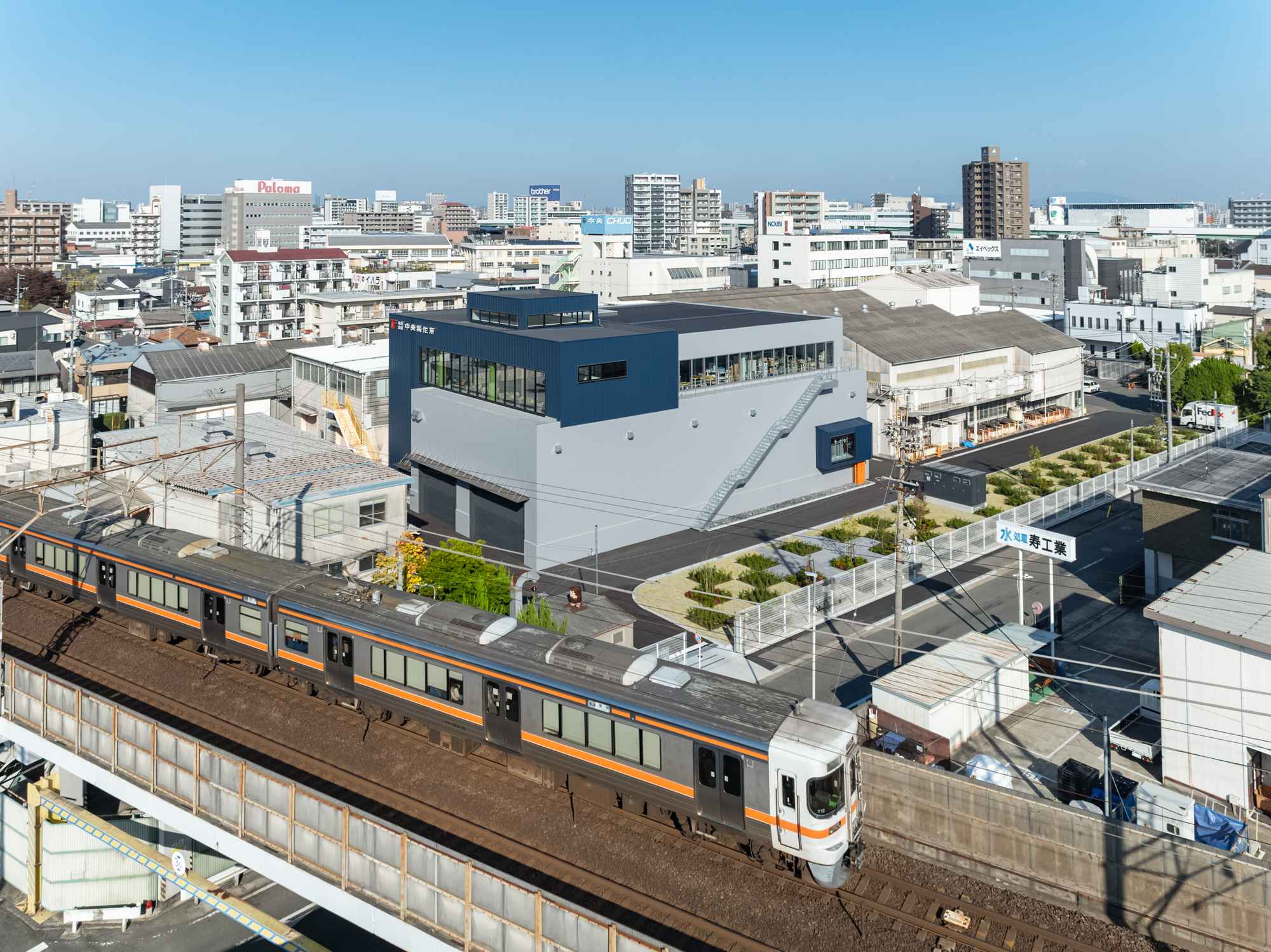 中央製作所本社工場 1