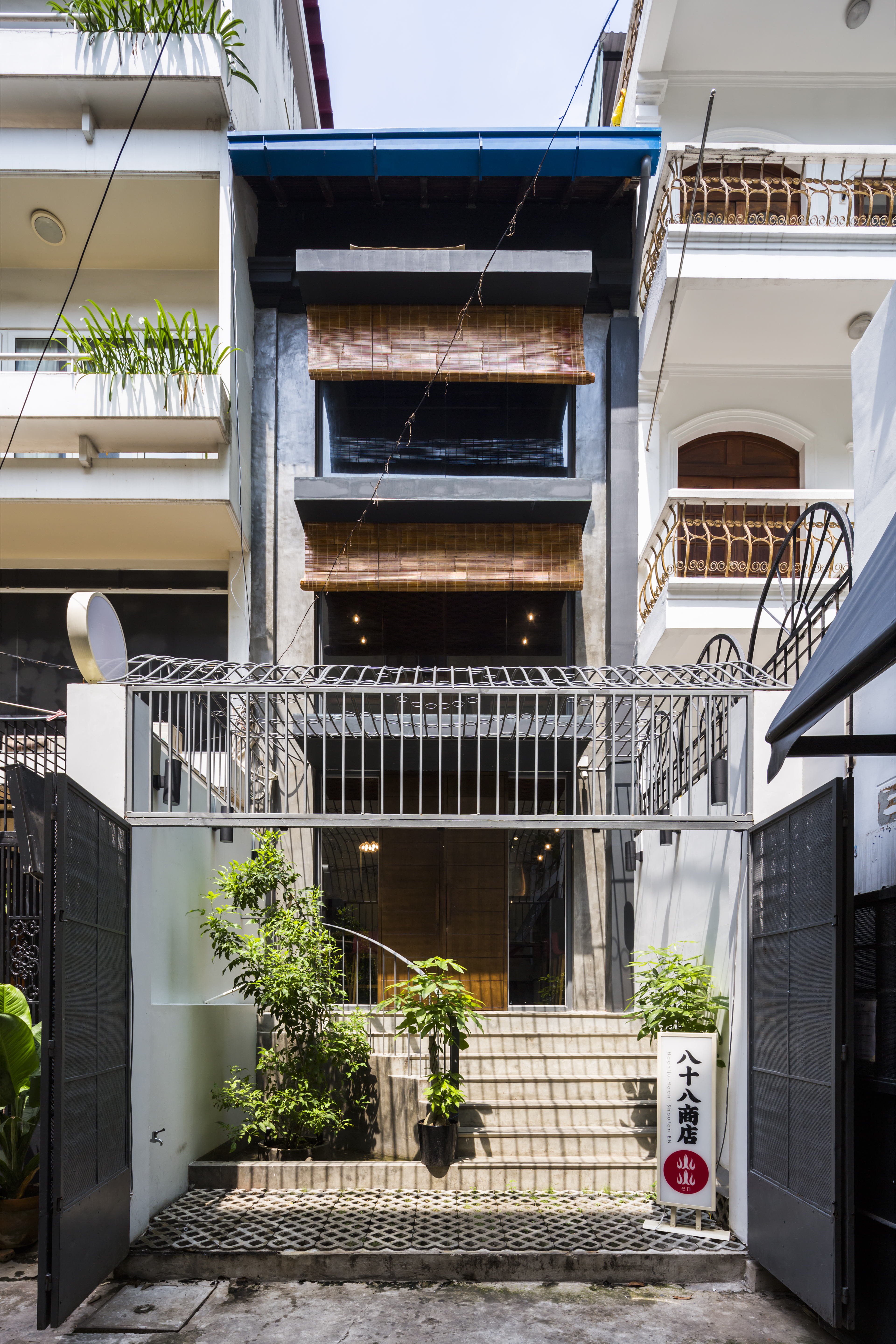 八十八商店 炎 1
