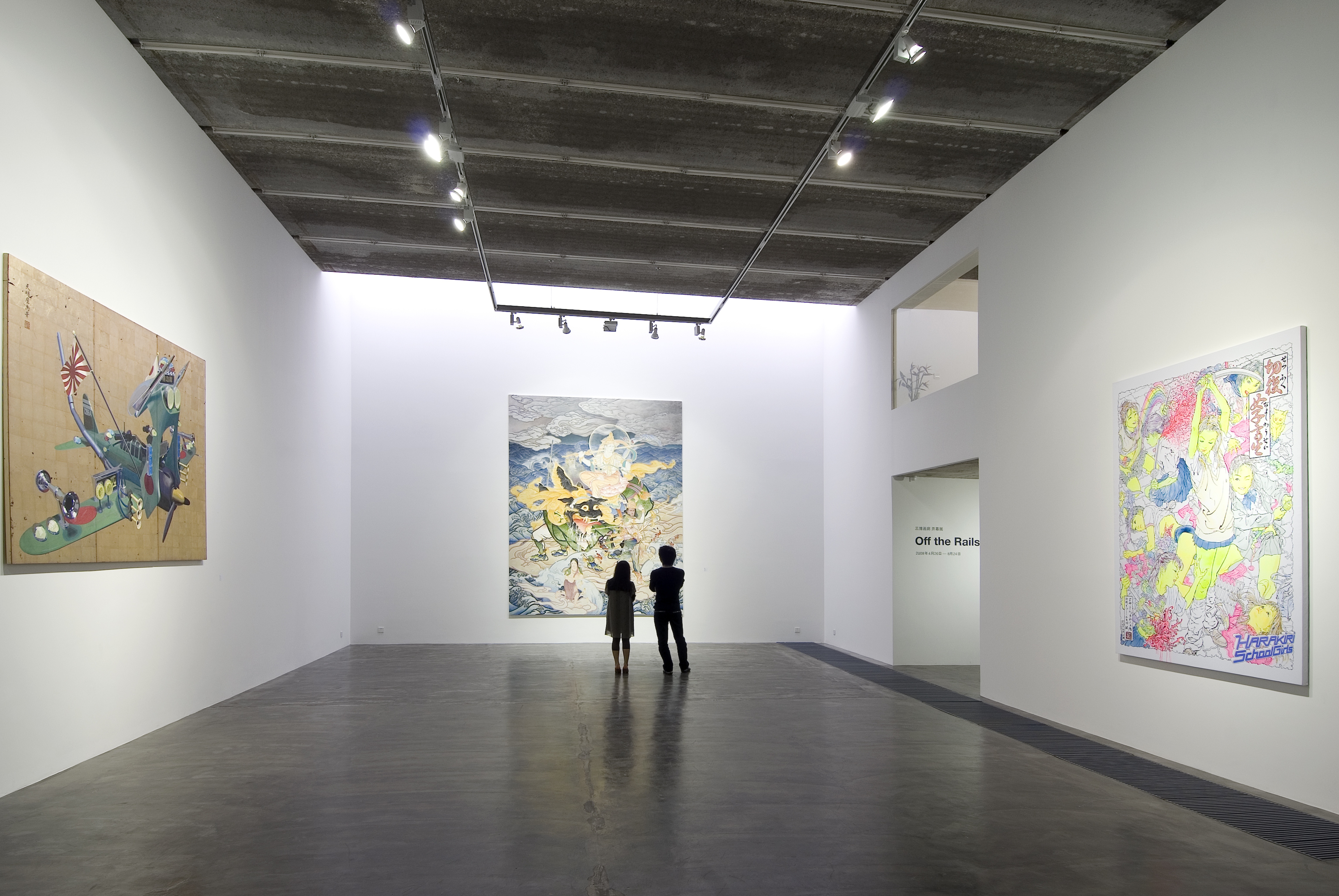 Mizuma & One Gallery